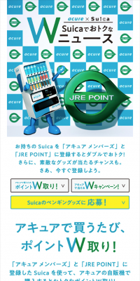 Acure Double Points Campaign with Every Purchase