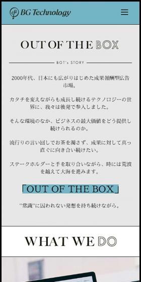 OUT OF THE BOX LP design (Businesses, companies, stores / Shades of grey / Simple) Mobile version