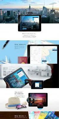 iPad用アプリケーション「ANA」のLPデザイン（インターネットサービス／ホワイト系／シンプル系）PC版