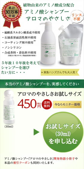 Gentle Aroma LP design (Beauty, Skincare, Fragrance / Green tones / Refined style) Mobile version