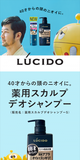 薬用スカルプデオシャンプーのLPデザイン（美容・スキンケア・香水／ブルー系／シンプル系）スマホ版