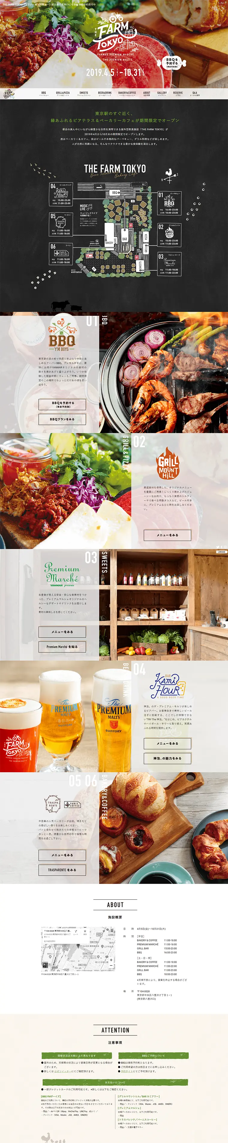 Beer Terrace LP design (Services, Insurance, and Finance / Green tones / Arts) PC version