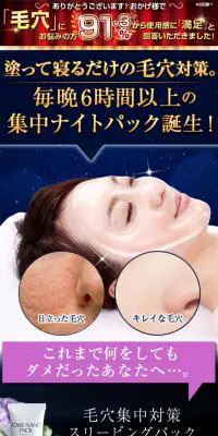CARE NANO PACKのLPデザイン（美容・スキンケア・香水／ブルー系／キレイ系）スマホ版