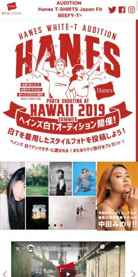 White T-shirts are Hanes LP design (Events, Campaigns, Gifts / Red tones / Manga) Mobile version