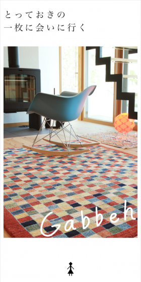 Hashimoto Kagu Kougei LP design (Businesses, companies, stores / Beige tones / Arts) Mobile version