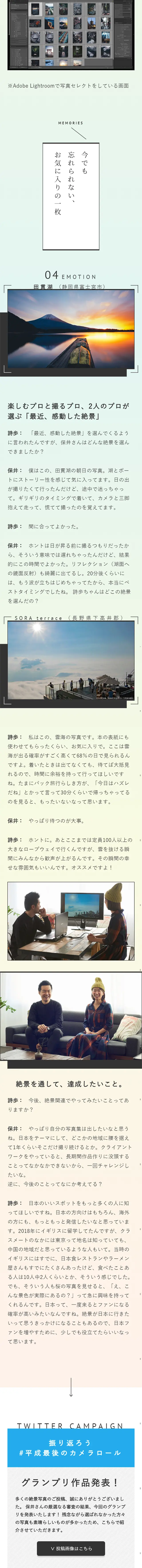 CREATOR'S VOICE Shiho x Takashi Yasui LP design (pc / Black-colored / Arts) Mobile version