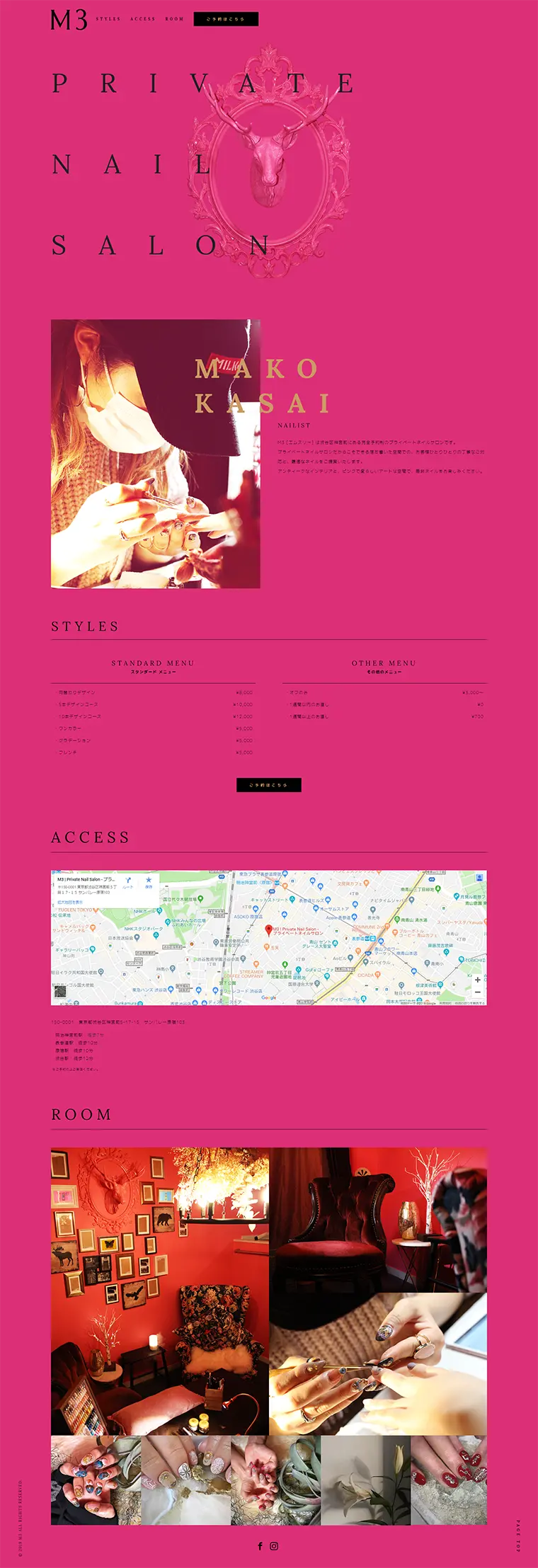 Private Nail Salon LP design (Services, Insurance, and Finance / Pink shades / Arts) PC version