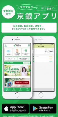 Kyogin App