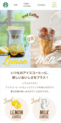 Seasonal Coffee Lemon or Milk