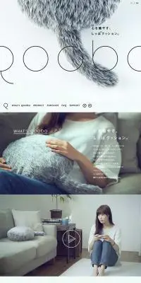 QooboのLPデザイン（日用雑貨／グレー系／かわいい系）PC版