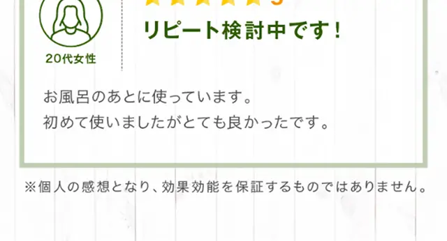 Kyururi LP design (Beauty, Skincare, Fragrance / Orange tones / Refined style) Mobile version