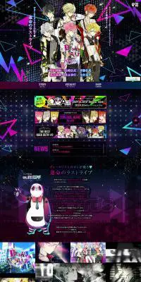 ディアヴォーカリストのLPデザイン（本・音楽・ゲーム／カラフル系／にぎやか系）PC版