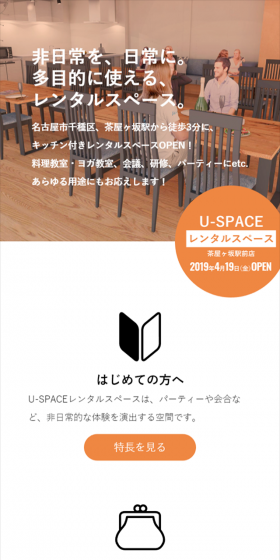 Bring the extraordinary into your everyday life. A versatile rental space.