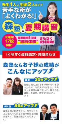 2019 Summer Course