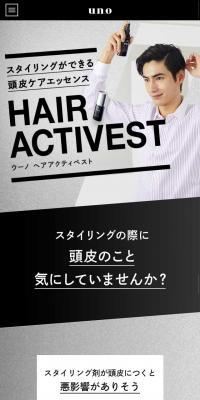 Hair Acti-Best