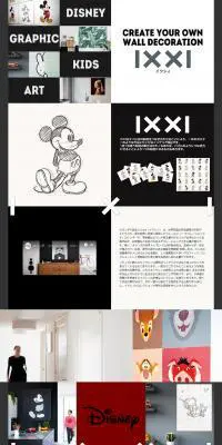 IXXIのLPデザイン（インテリア・家具・寝具／ホワイト系／アート・芸術系）PC版
