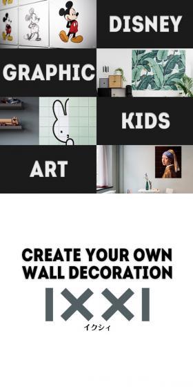 CREATE YOUR OWN WALL DECORATION