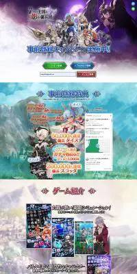 ナナカゲ　7つの王国と月影の傭兵団のLPデザイン（本・音楽・ゲーム／パープル系／アート・芸術系）PC版