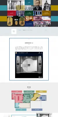 金融資料館のLPデザイン（サービス・保険・金融／ホワイト系／シンプル系）PC版