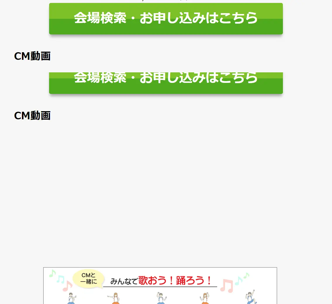 National United Elementary School Test LP design (Learning Materials / Red tones / Simple) PC version