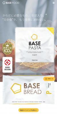 BASE FOOD