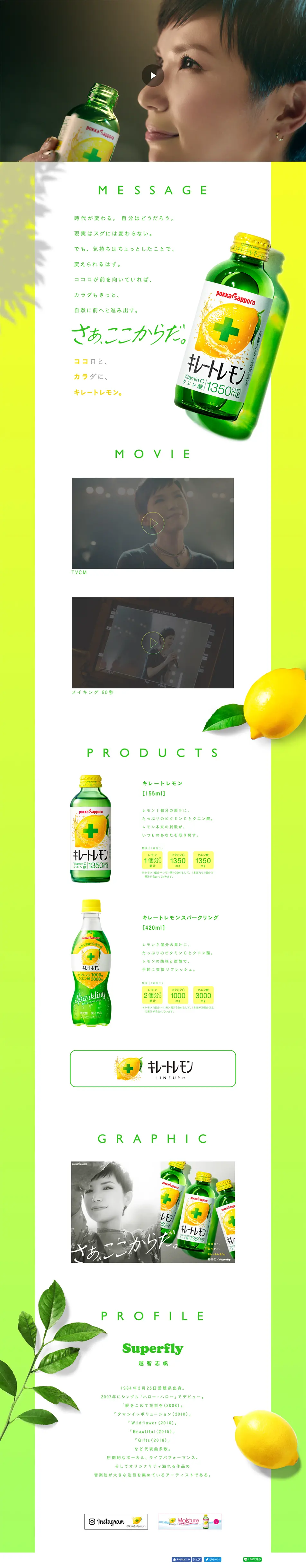 Kireto Remon LP design (Beverages and Alcohol / Black-colored / Simple) PC version