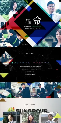 採用スペシャルサイトのLPデザイン（求人・採用関連／ブラック系／かっこいい系）PC版