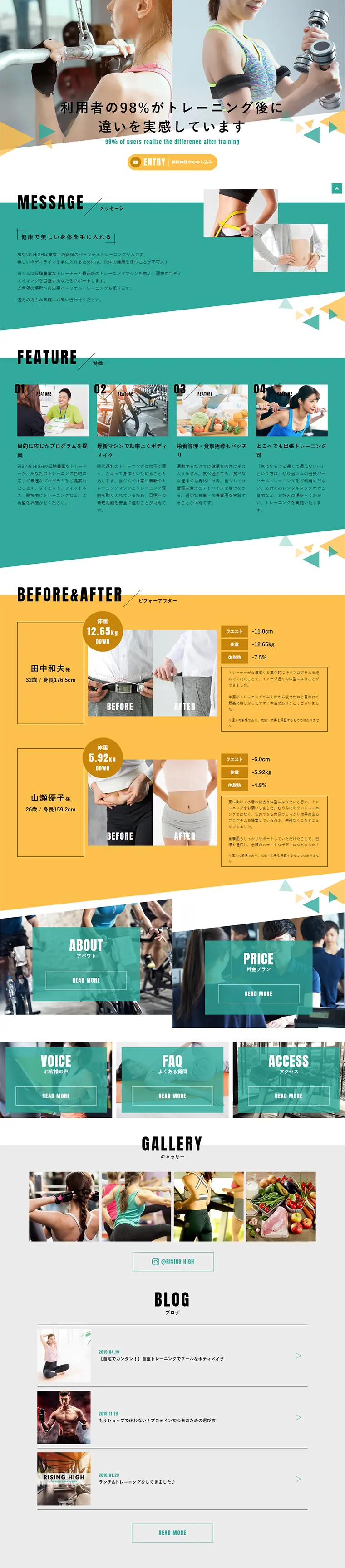Personal Training Gym LP design (Services, Insurance, and Finance / Orange tones / Simple) PC version