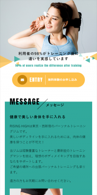 パーソナルトレーニングジム