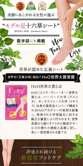 Model Ashi Jurokusou Sheet LP design (Beauty, Skincare, Fragrance / Pink shades / Refined style) Mobile version