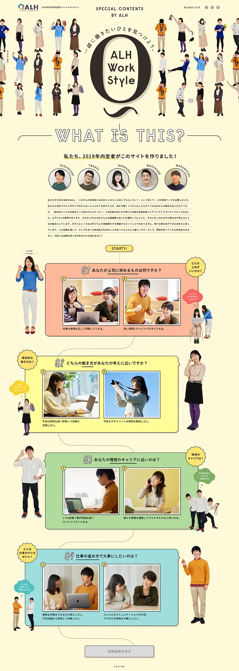 Special Content: 2019 Graduates' Project LP design (Services, Insurance, and Finance / yellow / Cute style) PC version