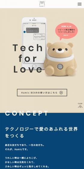 Hamic LP design (Kids, Baby, Toys / Beige tones / Simple) Mobile version