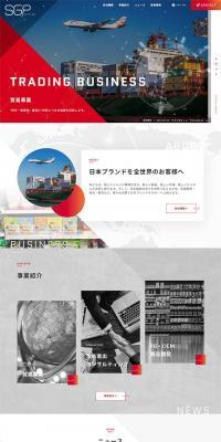 SG Partners Co., Ltd.