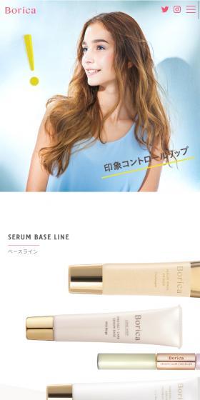 Borica LP design (Beauty, Skincare, Fragrance / White-based / Simple) Mobile version