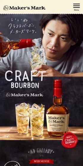 Nice, Craft Bourbon, Maker's Mark.