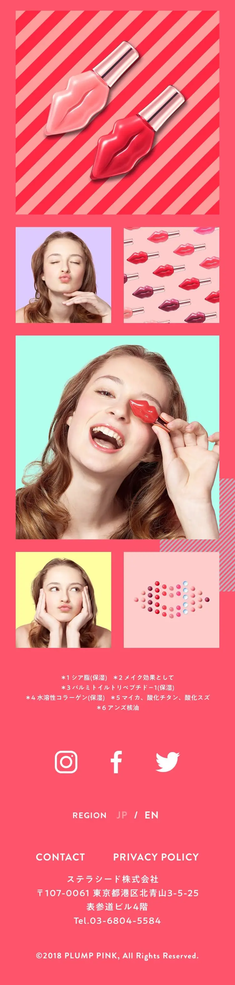 PLUMP PINK LP design (Cosmetics, makeup, and contact lenses / Pink shades / Simple) Mobile version