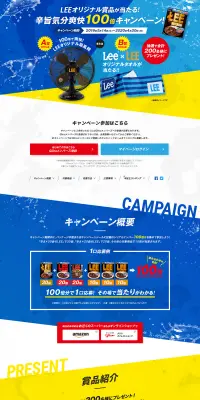 LEEのLPデザイン（サービス・保険・金融／ブルー系／爽やか系）PC版