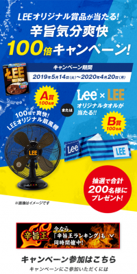 LEE