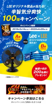 LEEのLPデザイン（サービス・保険・金融／ブルー系／爽やか系）スマホ版