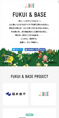 FUKUI & BASE