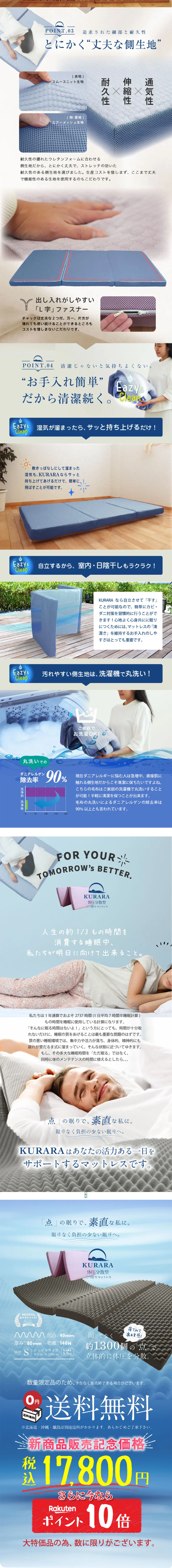 Pressure-distributing tri-fold mattress LP design (Interior, furniture, and bedding / Shades of blue / Simple) Mobile version