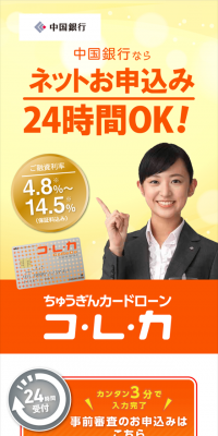 Card Loan Koreka