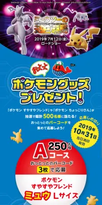 おっとっとのLPデザイン（サービス・保険・金融／ブルー系／かっこいい系）スマホ版