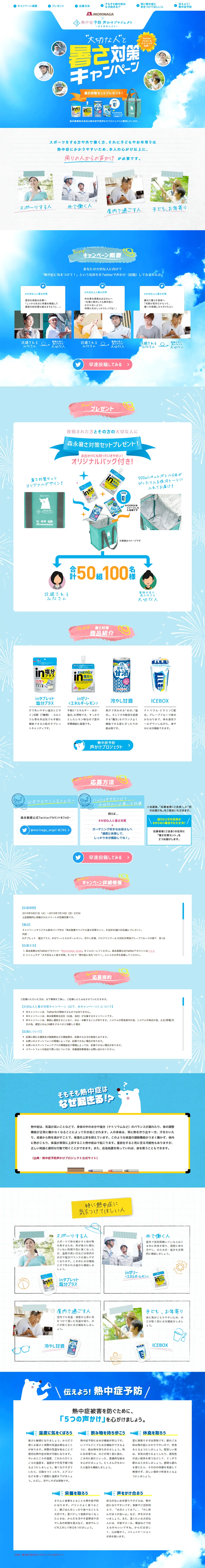 in Jelly in Tablet LP design (Services, Insurance, and Finance / Shades of blue / Trust and Safety) PC version