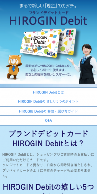 Burand Debit Card