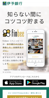 Automatic Savings App finbee