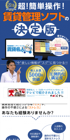 Rental Meijin Operation LP design (Internet service / Orange tones / Trust and Safety) Mobile version
