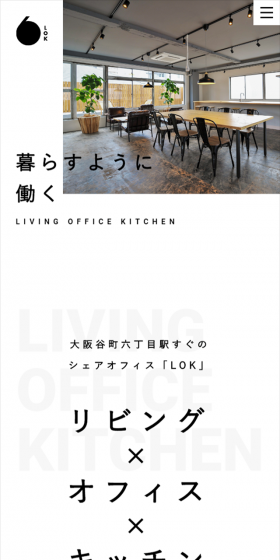 Work as if you live there