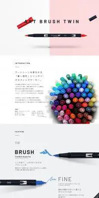 デュアルブラッシュペンABTのLPデザイン（文房具・事務用品／ホワイト系／シンプル系）PC版