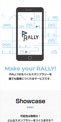 Mobile Stamp Rally